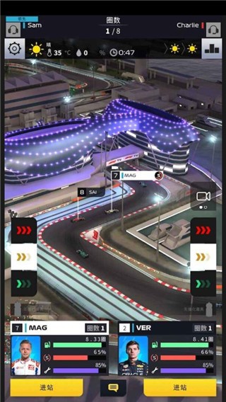 F1赛车经理 Screenshot 2