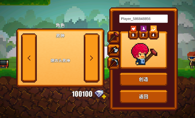 像素生存游戏2 Screenshot 2