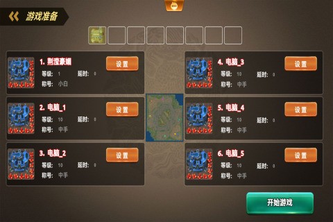 荣耀之争rts Screenshot 1