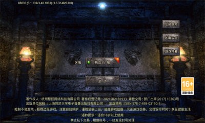 泼天超变版 Screenshot 2