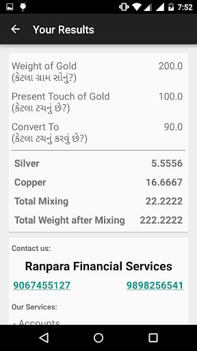 Gold Calc  Screenshot 2