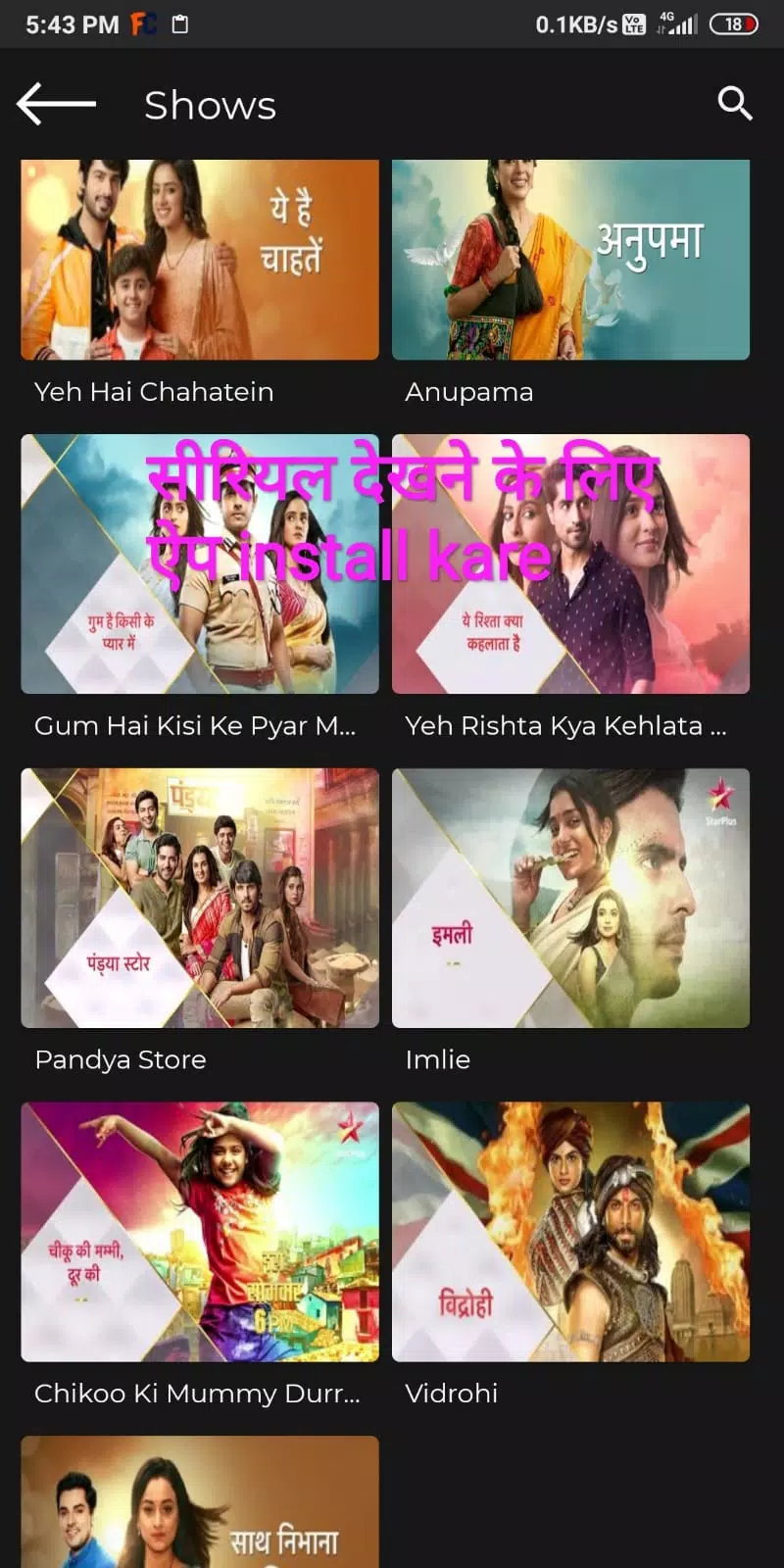 Play Desi TV - Live TV Channel  Screenshot 2