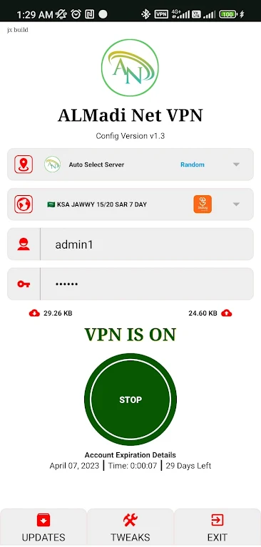 ALMahdi Net VPN  Screenshot 1