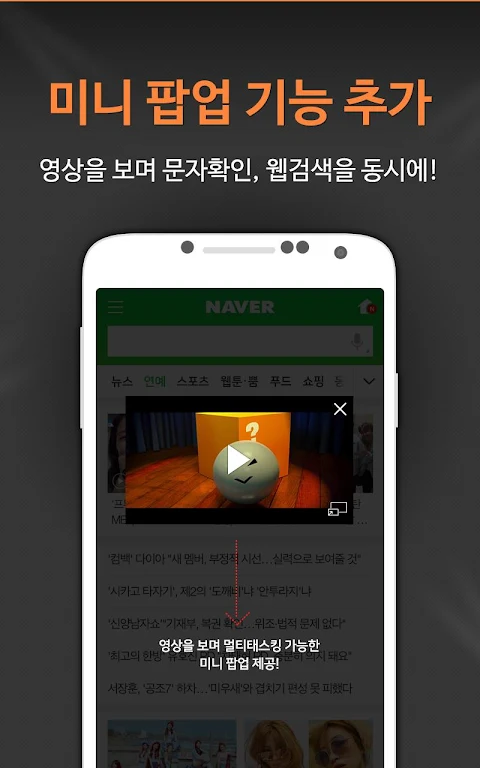 예스파일 - 최신영화,드라마,예능,애니,웹툰 바로보기  Screenshot 4