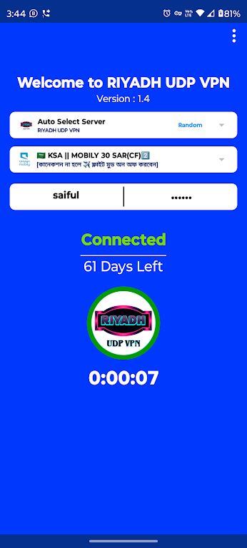 RIYADH UDP VPN  Screenshot 4