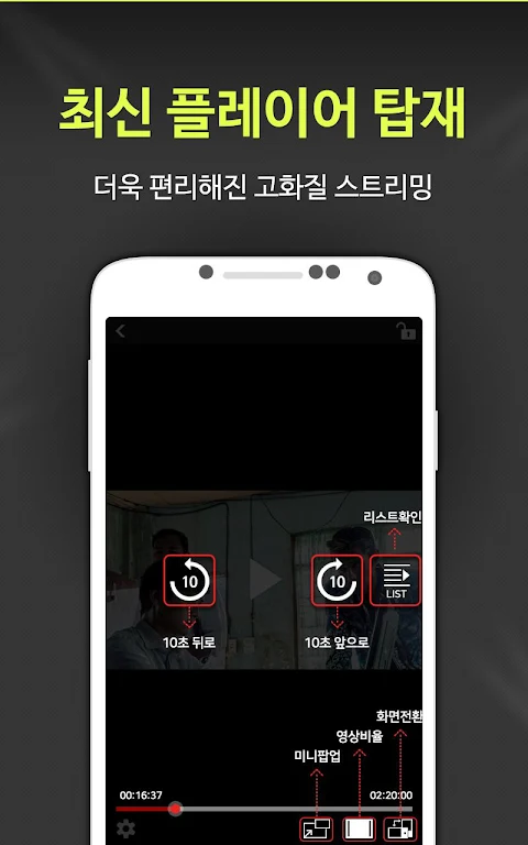 예스파일 - 최신영화,드라마,예능,애니,웹툰 바로보기  Screenshot 2