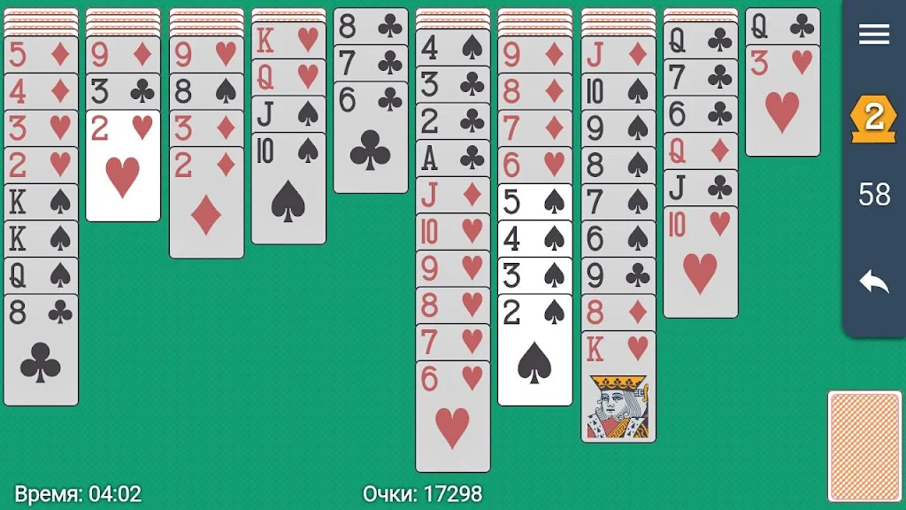 Spider Solitaire Four Suits  Screenshot 2