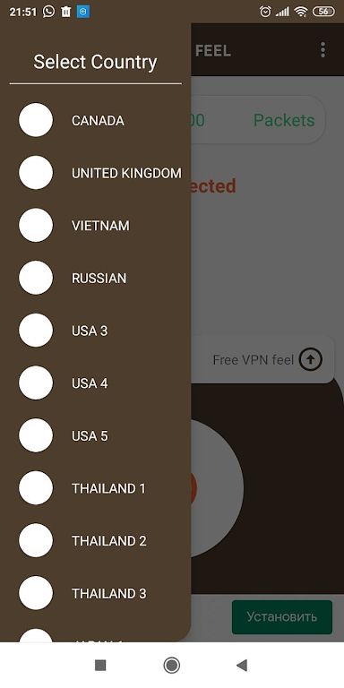 VPN feel - Fast & FREEDOME  Screenshot 3