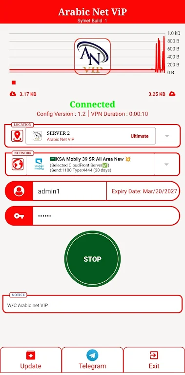 Arabic Net VIP Super Fast VPN  Screenshot 2