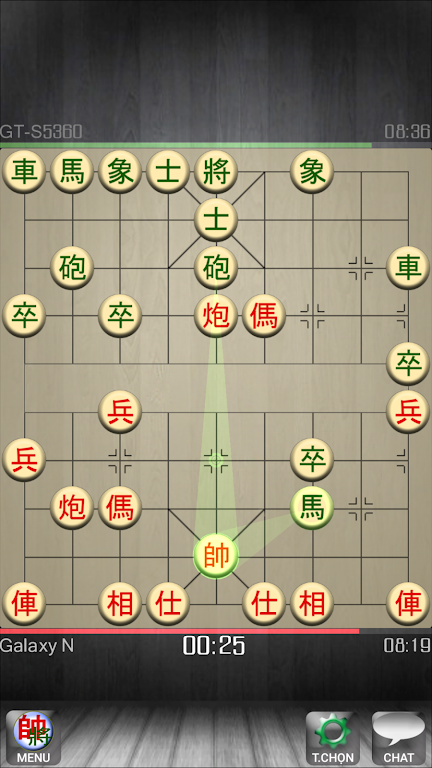 Chinese Chess - Co Tuong  Screenshot 2