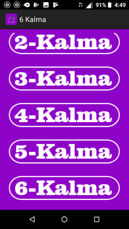 6 Kalma With Audio(Mp3)  Screenshot 2