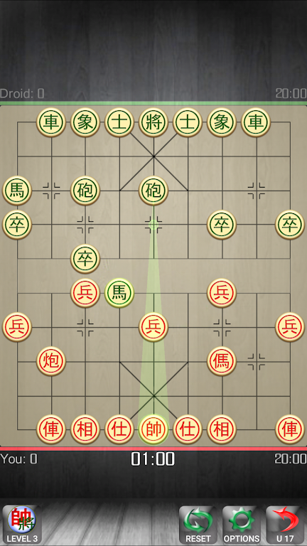 Chinese Chess - Co Tuong  Screenshot 1