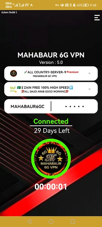 Mahabaur 6G Vpn  Screenshot 2