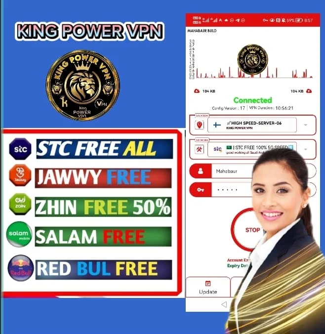 KING POWER VPN  Screenshot 1