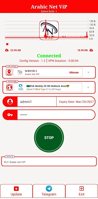 Arabic Net VIP Super Fast VPN  Screenshot 1