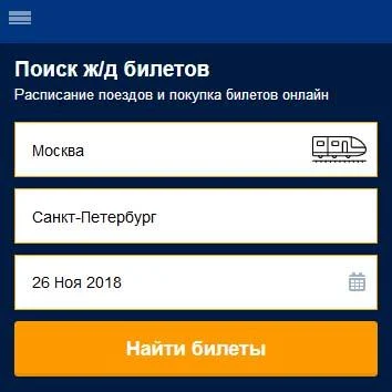 Booking-search ( Букинг поиск ) search on booking  Screenshot 1