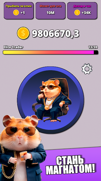 Hamster Clicker Tycoon Mod  Screenshot 3