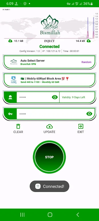 Bismillah Vip Vpn - Unlimited  Screenshot 2