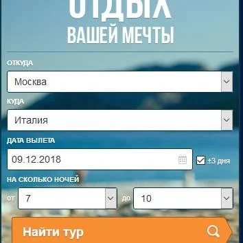 Booking-search ( Букинг поиск ) search on booking  Screenshot 3