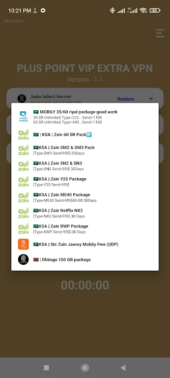 PLUS POINT VIP EXTRA VPN  Screenshot 3