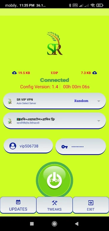 SR VIP VPN - Secure VPN  Screenshot 2