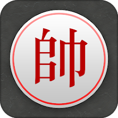 Chinese Chess - Tactic Xiangqi Mod APK