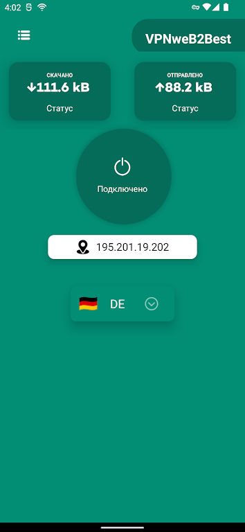 VPN weB2Best 2 | русский ВПН  Screenshot 2