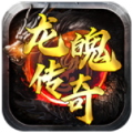 龙魄传奇 APK