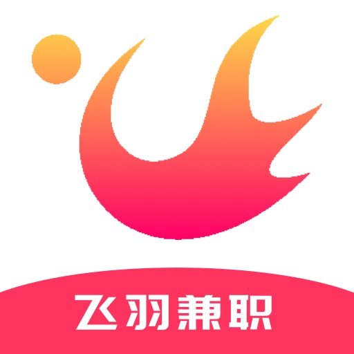 飞羽兼职 APK