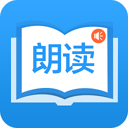 朗读大师 APK