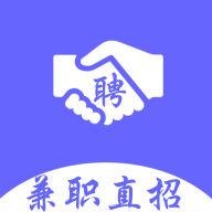 兼职直招 APK