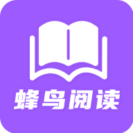 蜂鸟阅读 APK