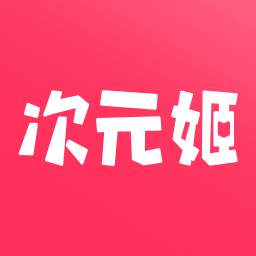 次元姬小说 APK