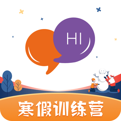 葡萄架英语 APK