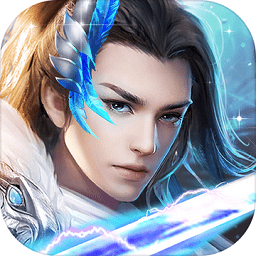 焚仙决红包版 APK