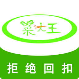 菜大王 APK