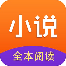 免费小说全集 APK