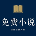 免费小说殿 APK