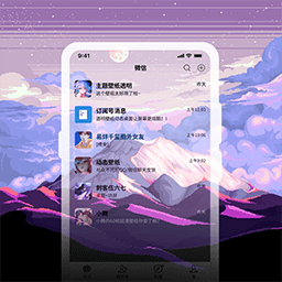 星空透明壁纸 APK