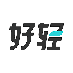 好轻 APK