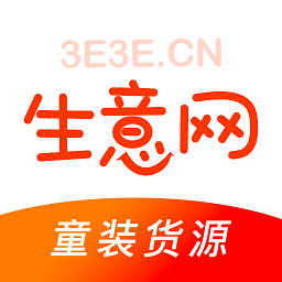 生意网童装货源 APK