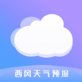 西风天气预报 APK