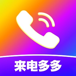 来电视频铃声 APK