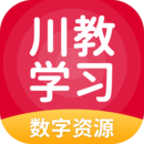 川教学习 APK