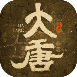 热血大唐测试版 APK