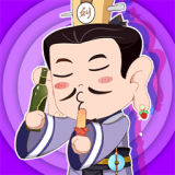 接着奏乐接着舞 APK