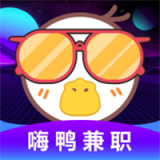 嗨鸭兼职 APK