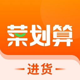 菜划算 APK