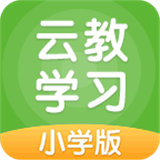 云教学习 APK