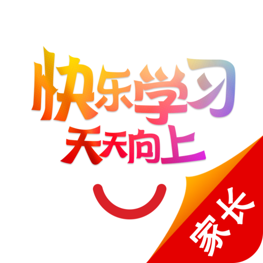 快乐学习 APK